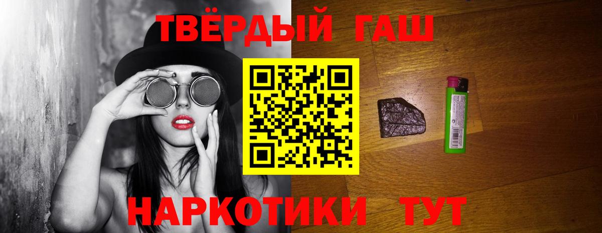 ГАШИШ индика сатива Гай