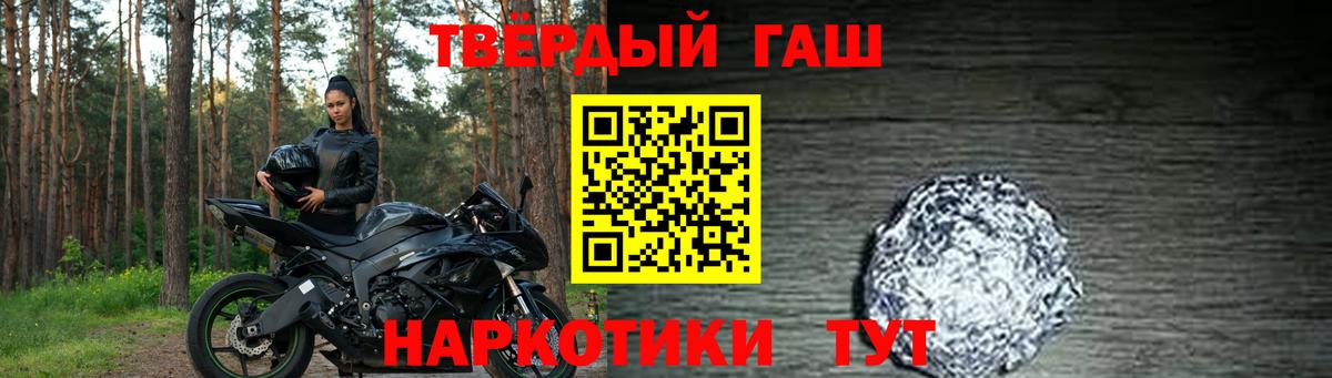 ГАШ индика сатива  Вход с VPN  Гашиш  ГАШ индика сатива  Гай 