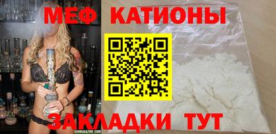 меф Кулебаки