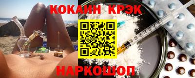 марки nbome Кунгур