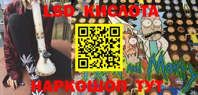 марки nbome Кунгур