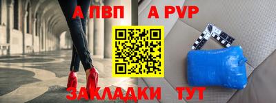 меф Кулебаки