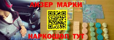 марки nbome Кунгур