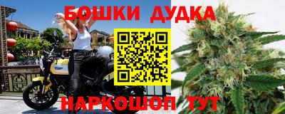 марки nbome Кунгур