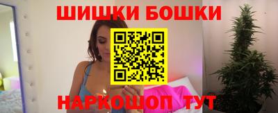 марки nbome Кунгур