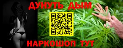 марки nbome Кунгур