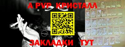 меф Кулебаки