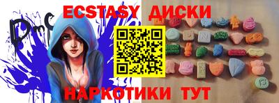 марки nbome Кунгур