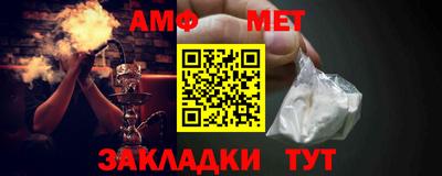 сатива Кумертау
