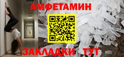 сатива Кумертау