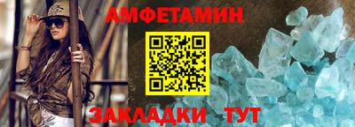 марки nbome Кунгур
