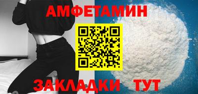 меф Кулебаки