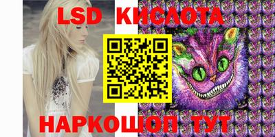 марки nbome Кунгур