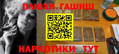 марки nbome Кунгур