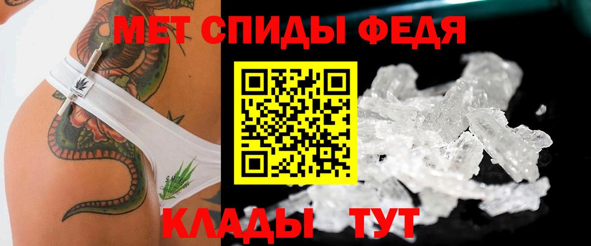 Гай  Первитин витя  Вход с VPN 
