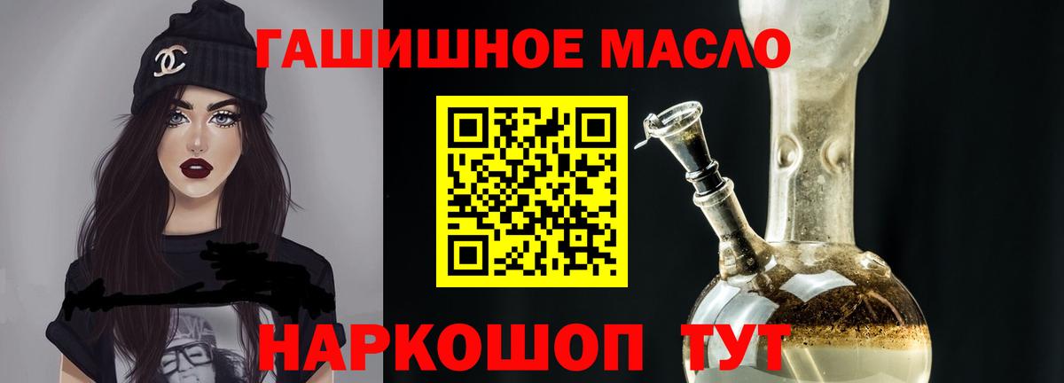 Дистиллят ТГК вейп Гай