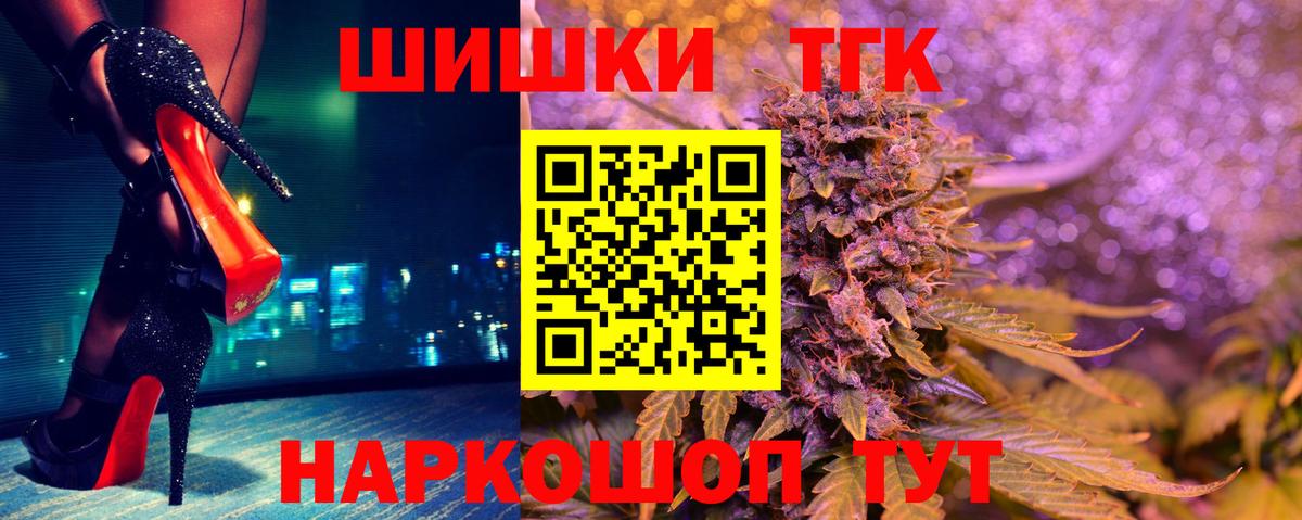 Бошки Шишки SATIVA & INDICA Гай