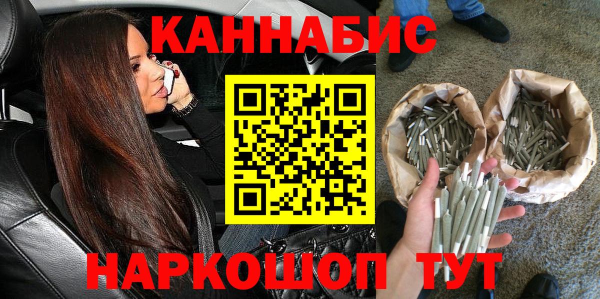 Гай  Марихуана Ganja  Канабис планчик  Канабис MAZAR  Канабис семена  Вход с VPN 